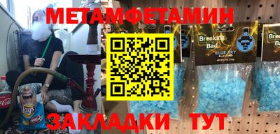 mix Балашиха