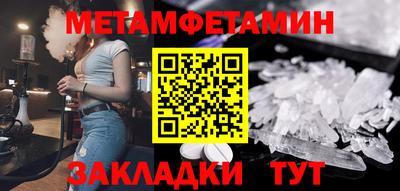 PSILOCYBIN Будённовск