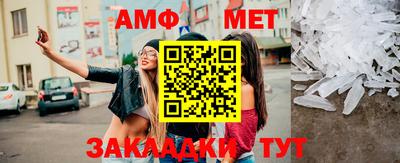 mix Балашиха