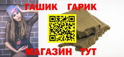 каннабис Дубна