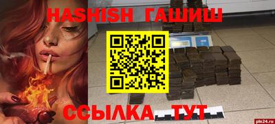 гашиш Балахна