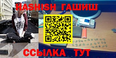 марки nbome Бугуруслан