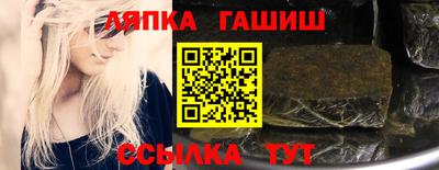 а пвп мука Балаково