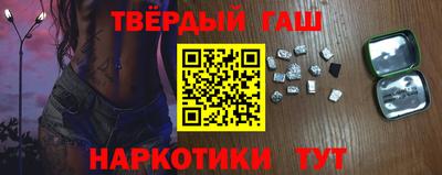 гашиш Балахна