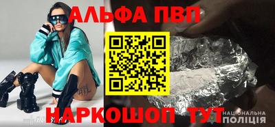 марки nbome Бугуруслан