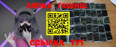 шишки Бийск