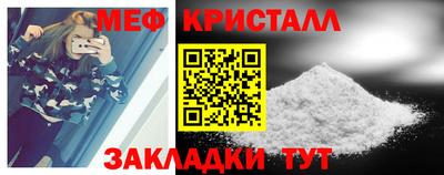 меф VHQ Беслан