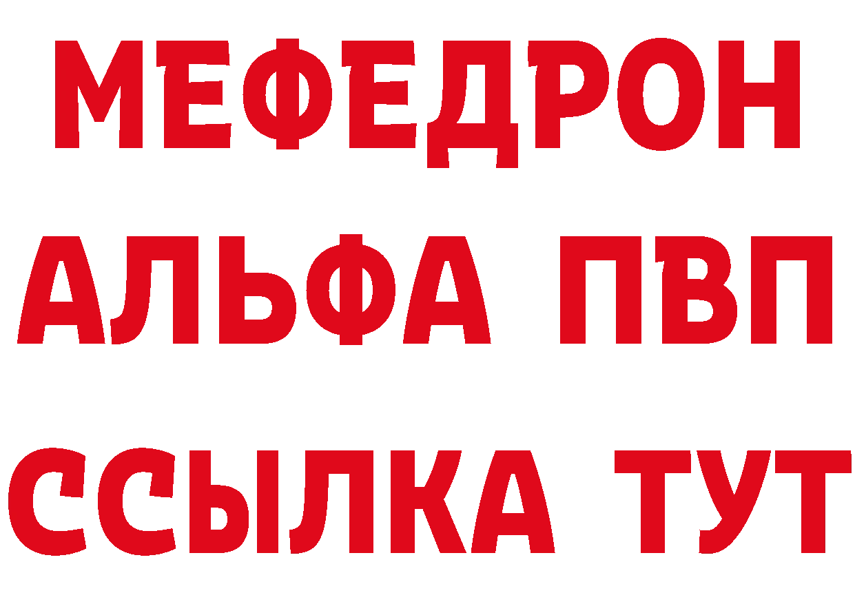 КЕТАМИН VHQ сайт это ОМГ ОМГ Гуково