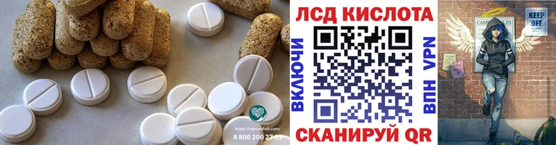 Лсд 25 экстази кислота Гуково