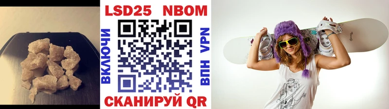 купить  сайты  Гуково  OMG ссылка  Лсд 25 экстази кислота 