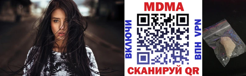 MDMA VHQ  Гуково 