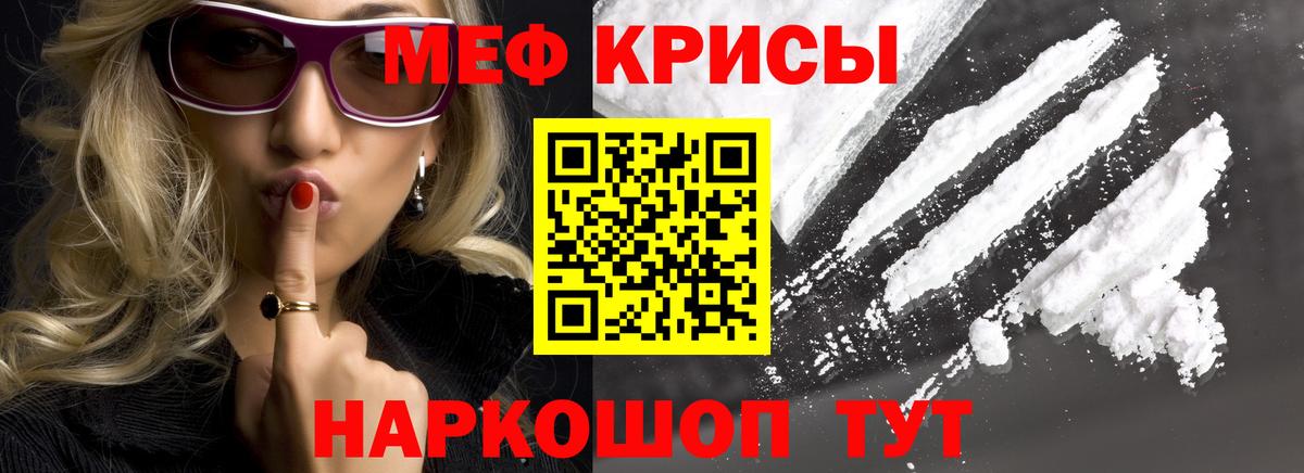 Мефедрон 4 MMC  Мефедрон  Гуково  как найти наркотики  МЯУ-МЯУ 4 MMC  МЯУ-МЯУ  Вход с VPN 