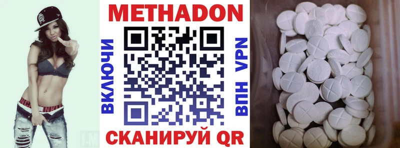 Метадон белоснежный  кракен как войти  Гуково  купить наркотики цена 