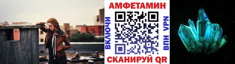 Метамфетамин мет Гуково