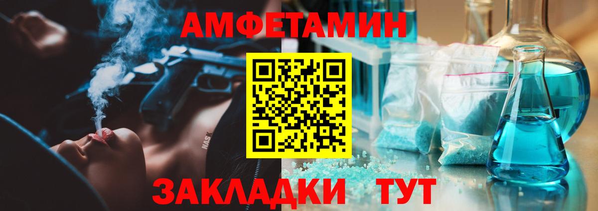 Гуково  Метамфетамин Декстрометамфетамин 99.9%  Вход с VPN 