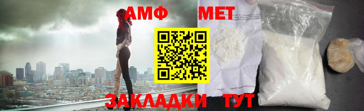 Первитин Декстрометамфетамин 99.9%  Гуково 