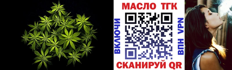 Дистиллят ТГК вейп  Гуково 