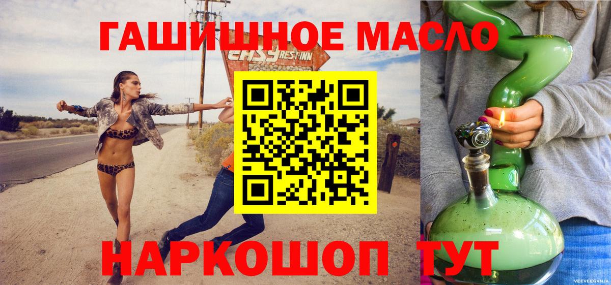 Гуково  Cocaine  Ketamine  Кислота  Вход с VPN  МЕФ  Перец  Каннабис 