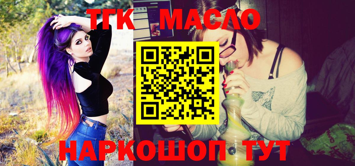  Кокаин Гуково
