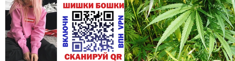 Конопля OG Kush  OMG tor  Гуково 