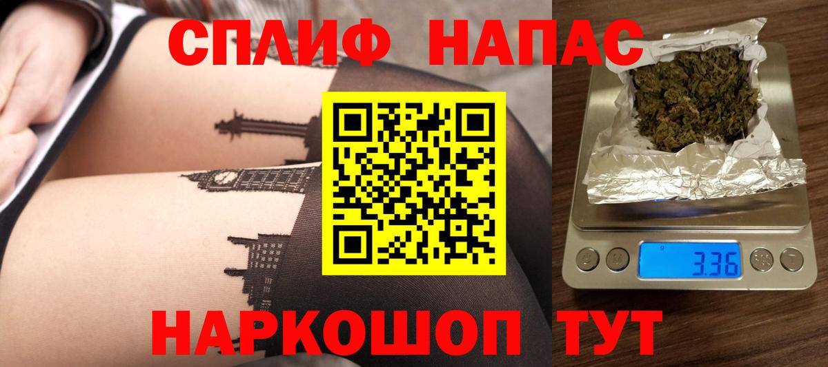 Марихуана AK-47 Гуково