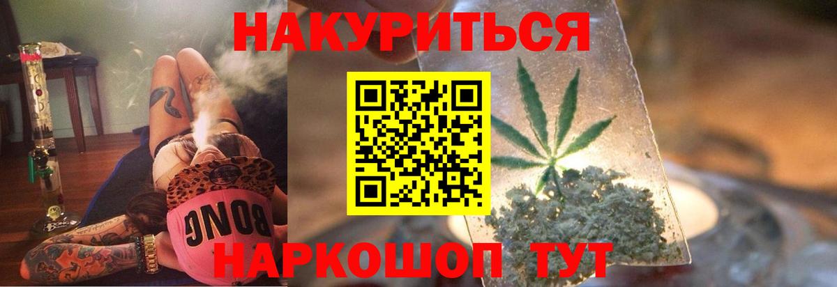 Конопля сатива  Канабис Ganja  Вход с VPN  Каннабис планчик  Конопля конопля  Гуково 