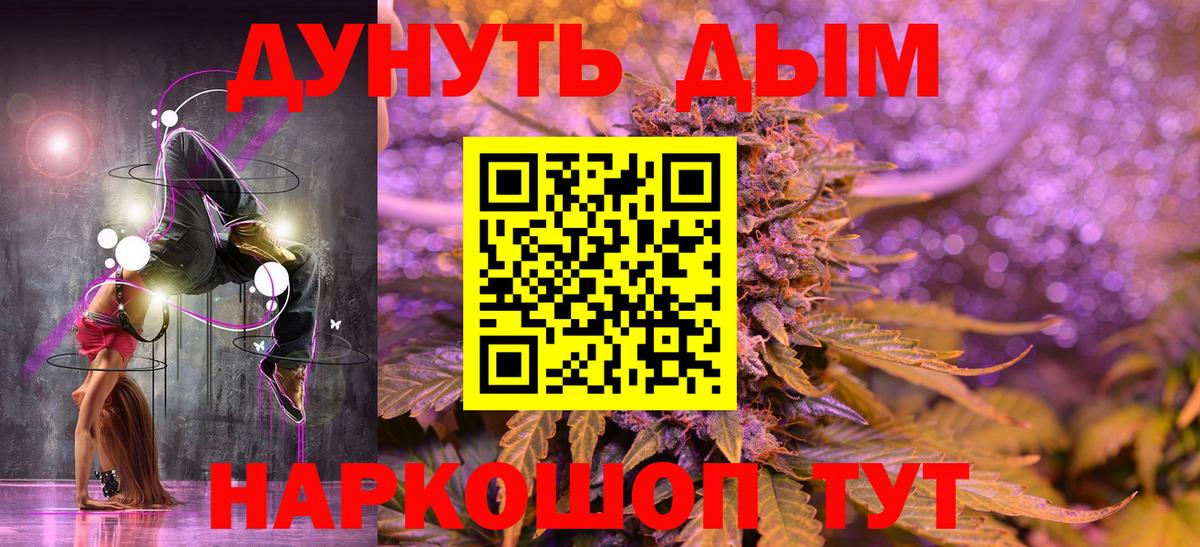 Конопля SATIVA & INDICA  МАРИХУАНА OG Kush  Гуково  Канабис VHQ 